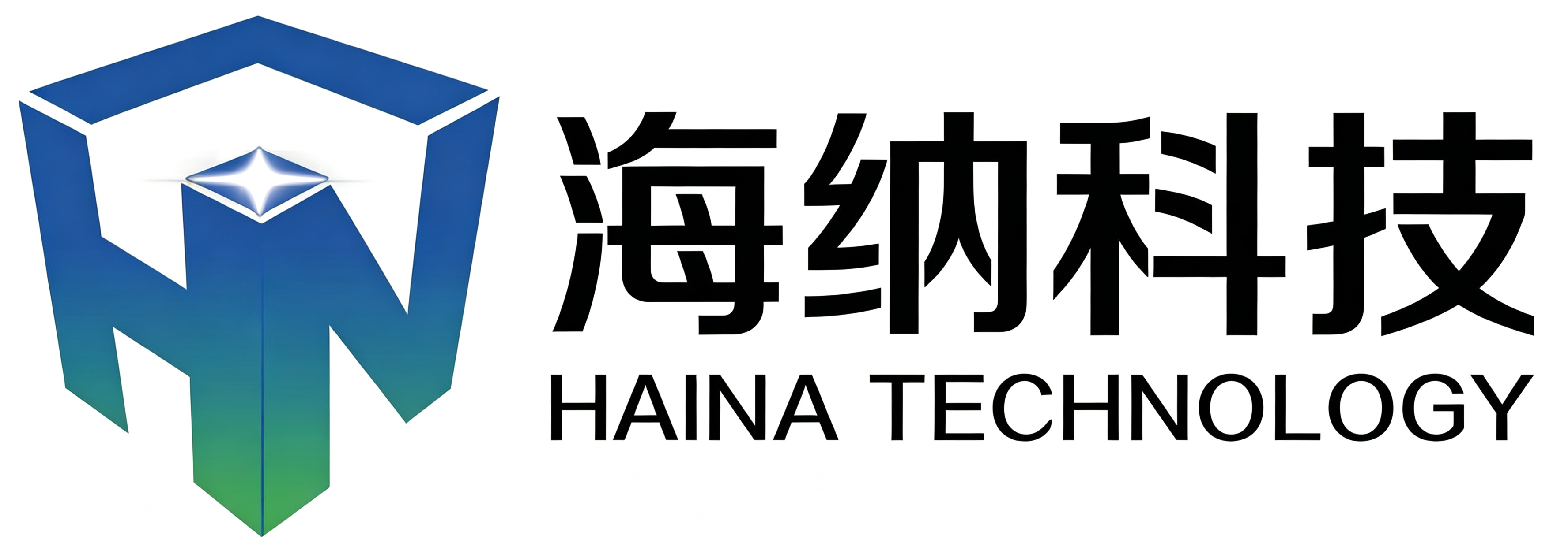 海纳