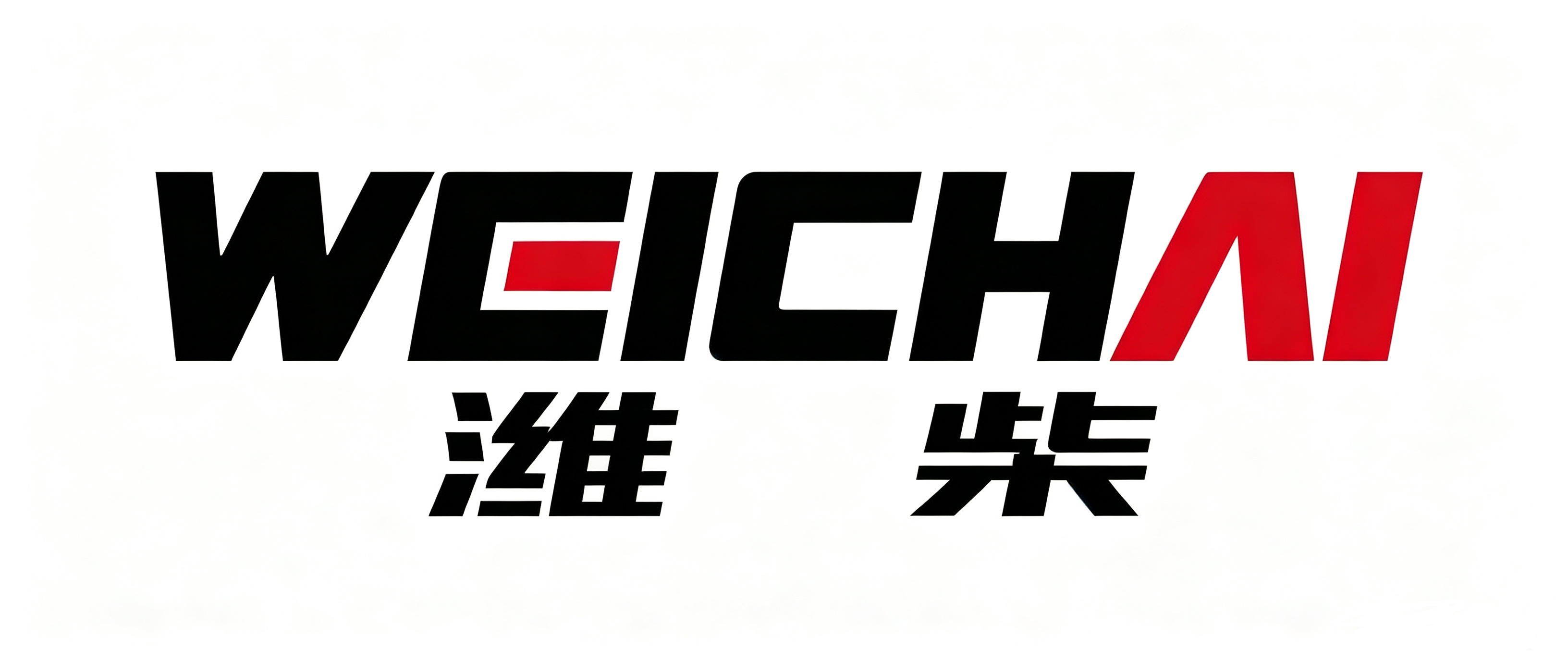 潍柴