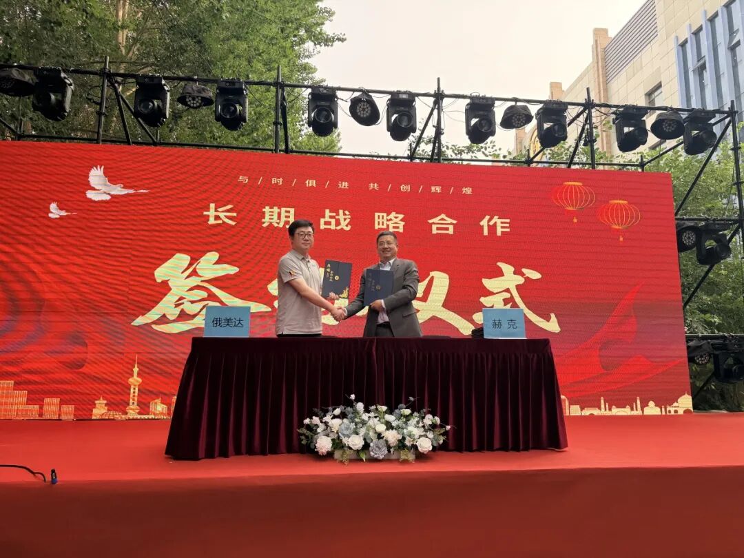 新闻图集
