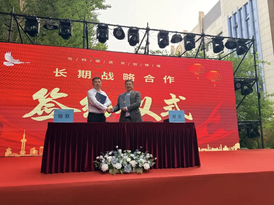 新闻图集