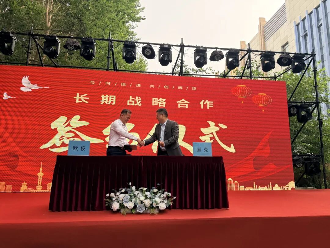 新闻图集