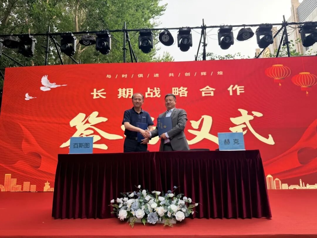 新闻图集