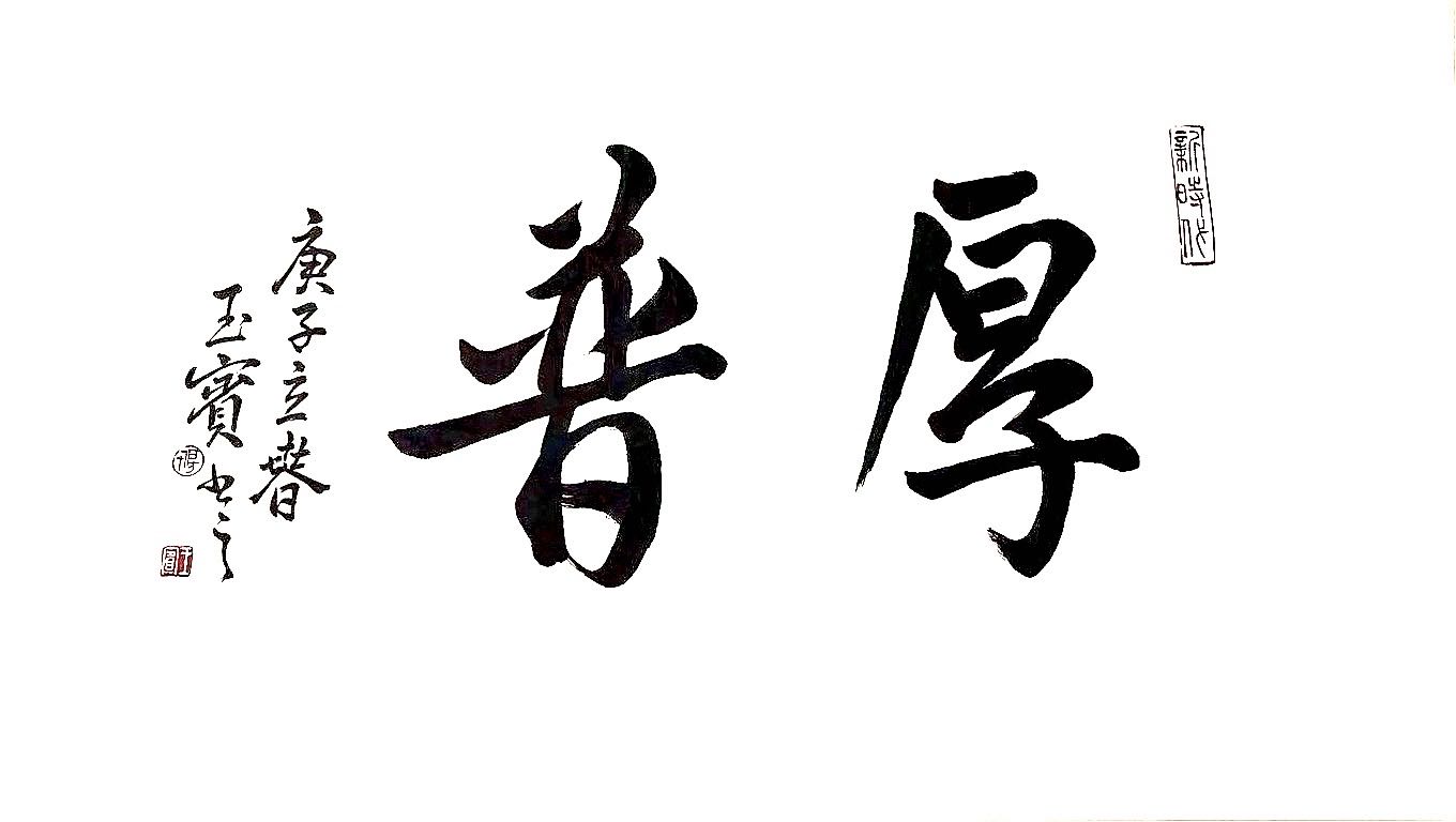 新闻配图