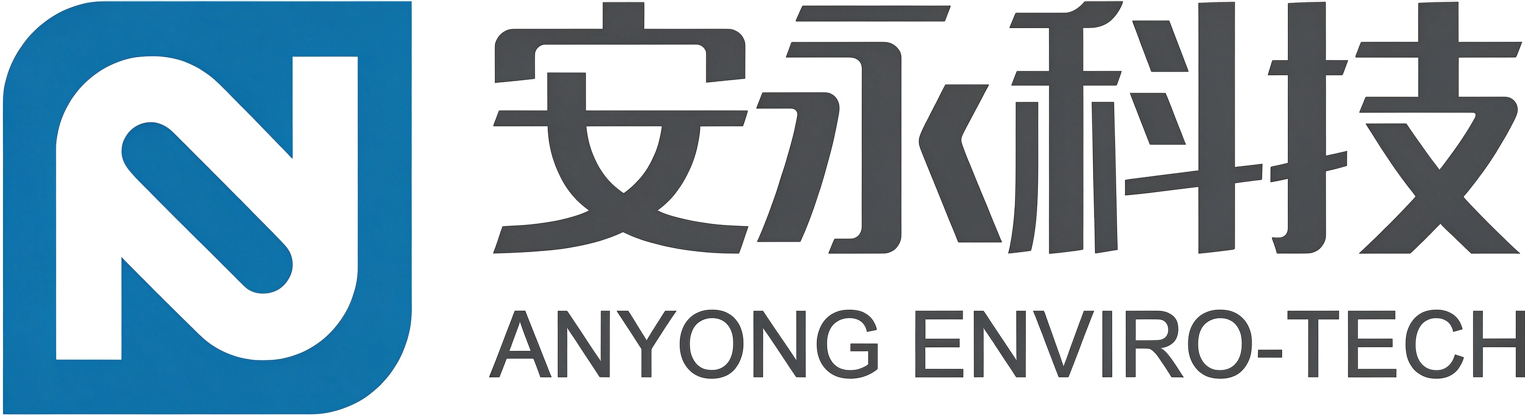 安永环保