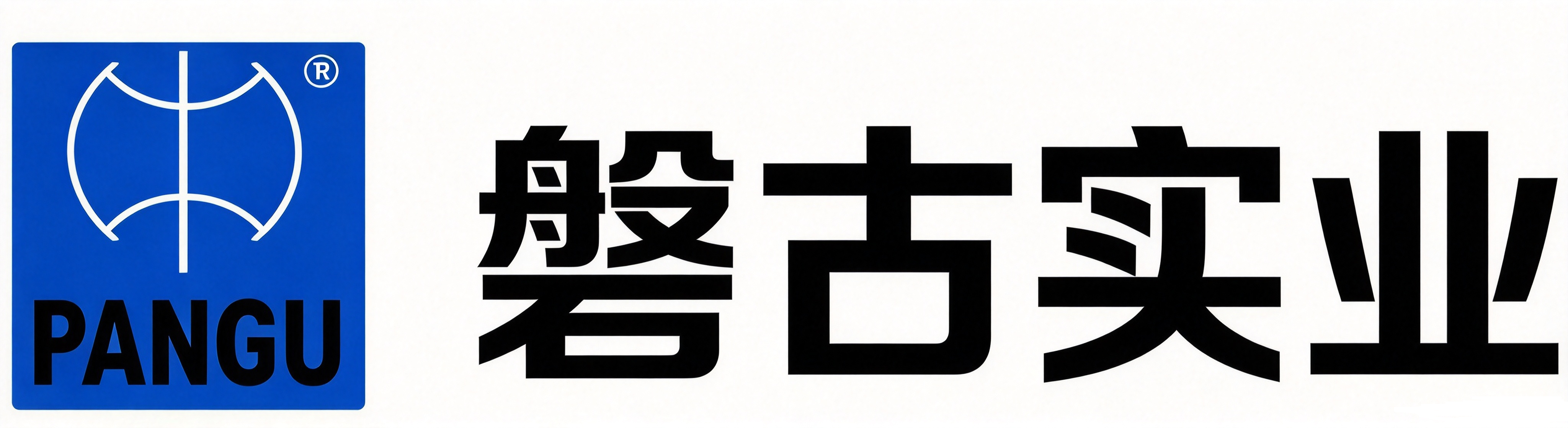 磐古
