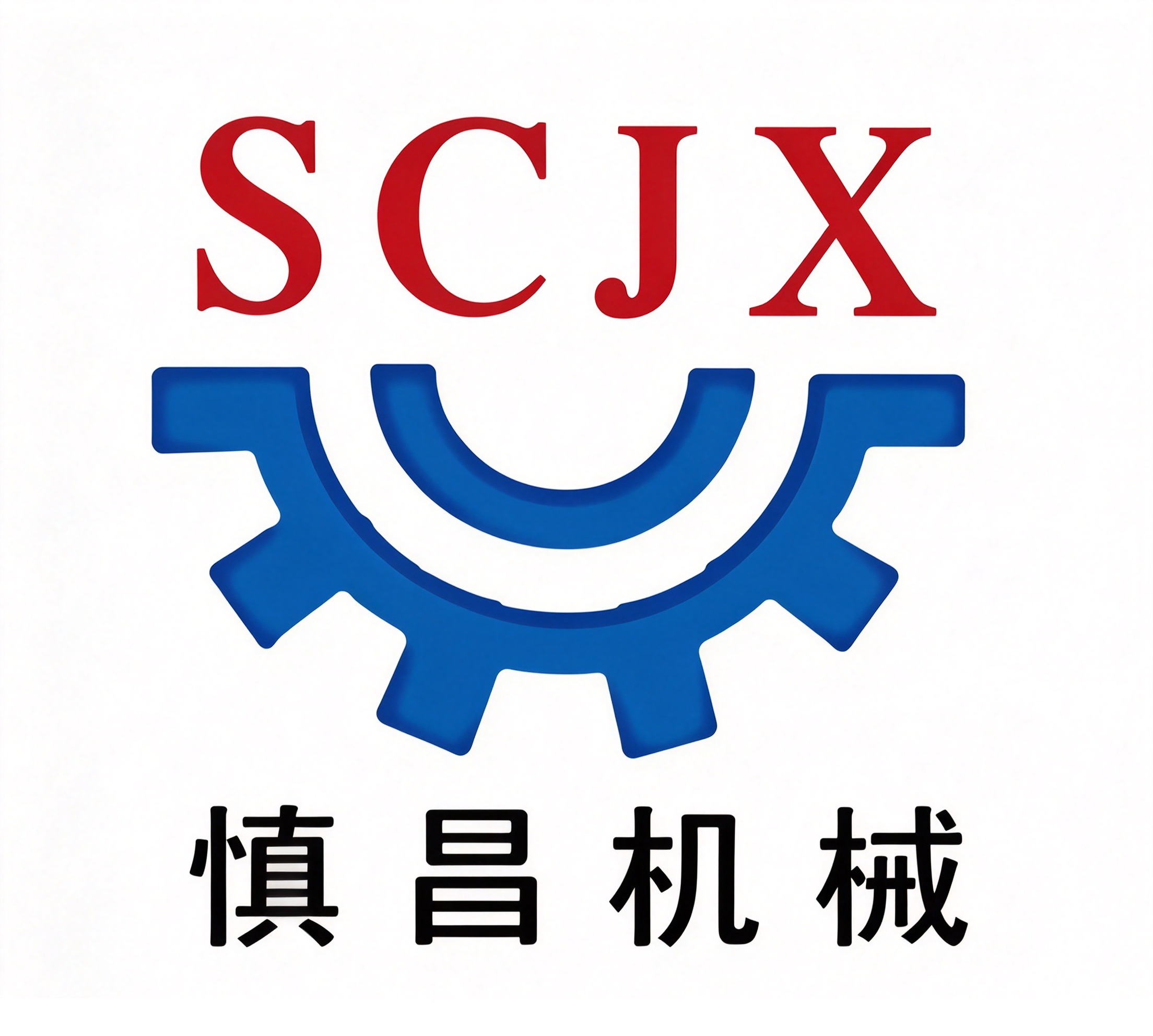 慎昌