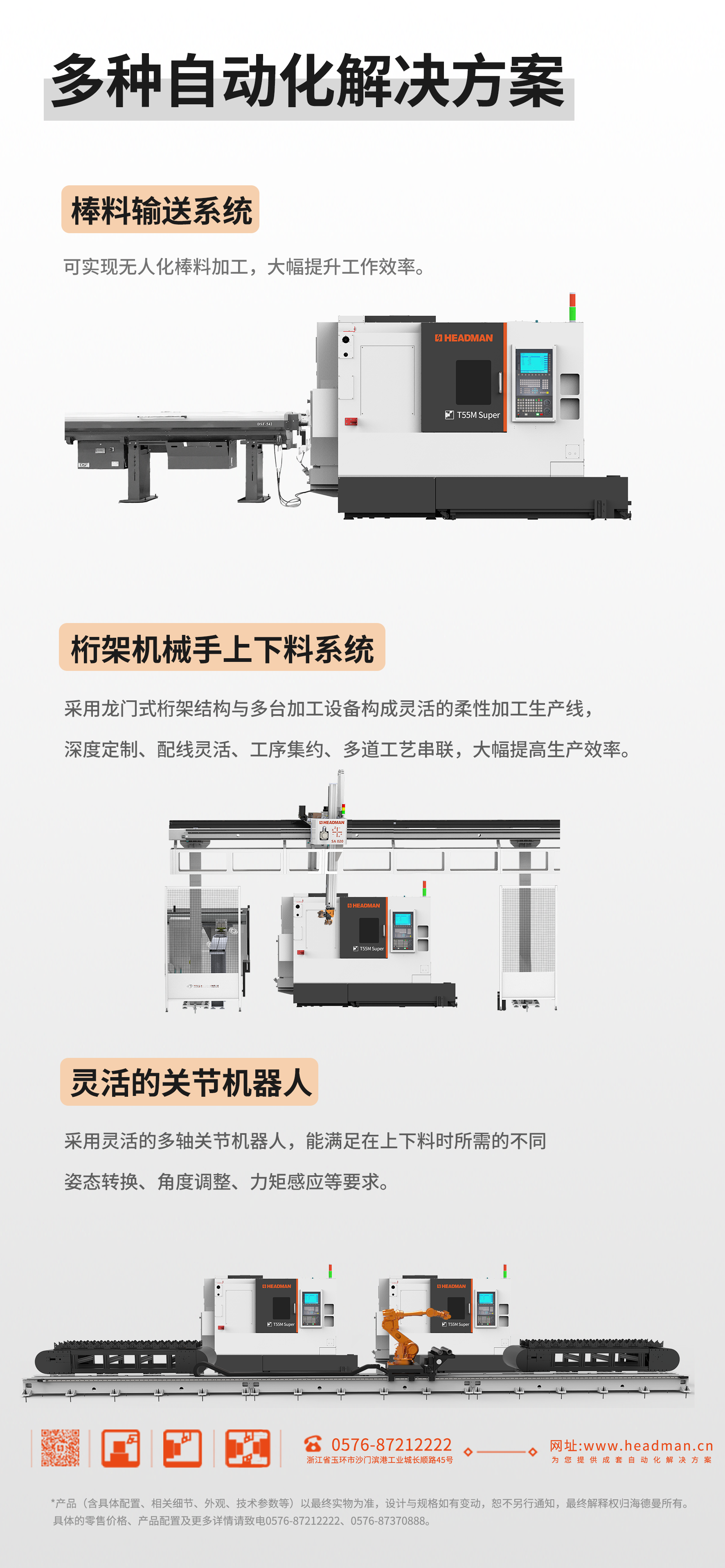 新闻配图