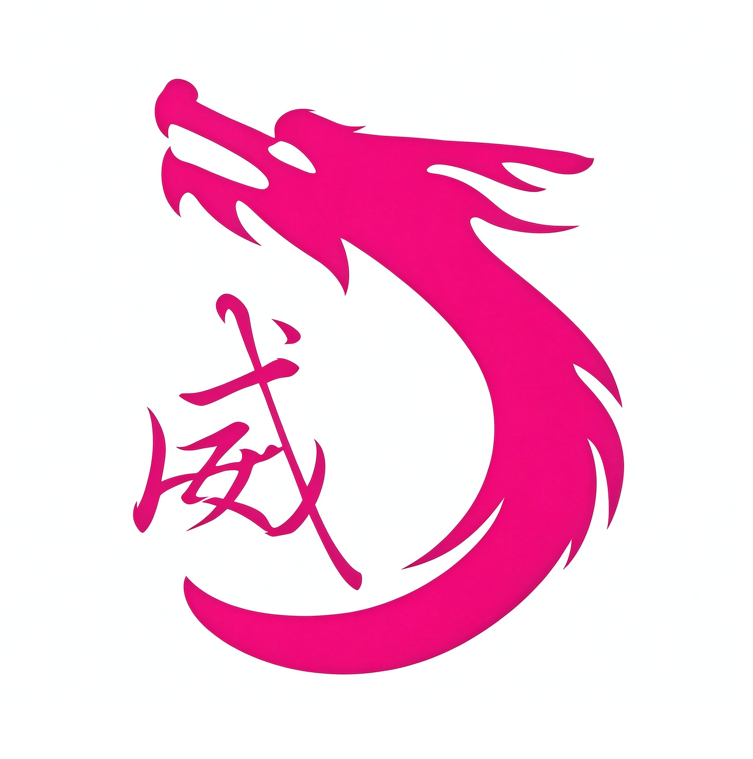 东平龙威
